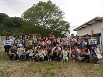 20190518 親子遠足(8).JPG